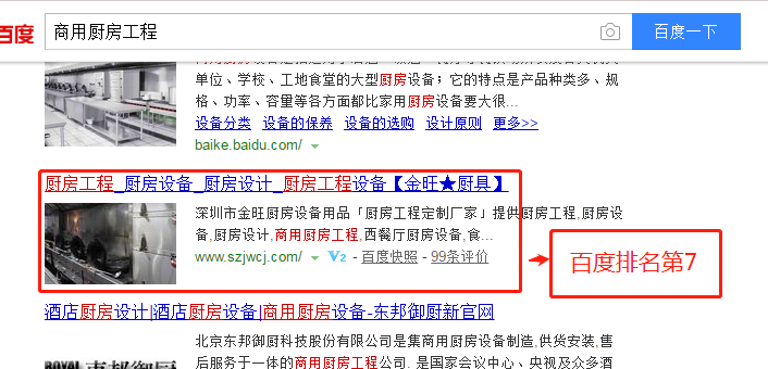 1528712196160259.png seo优化营销