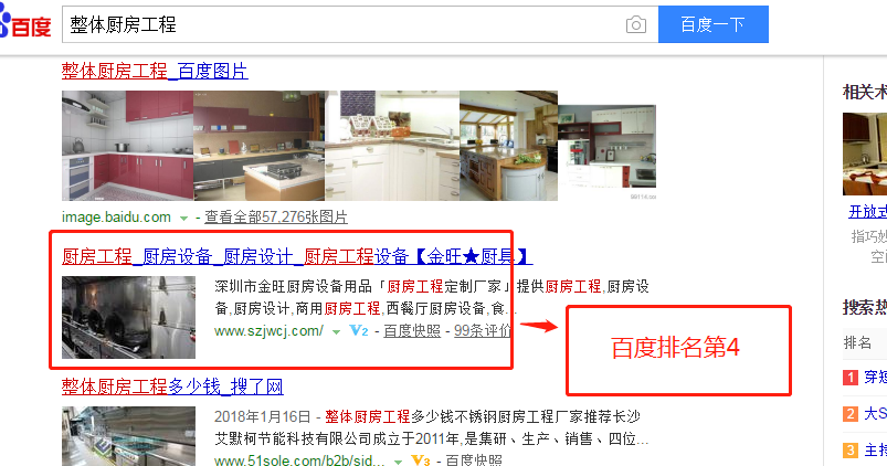 1528712196190228.png seo优化营销