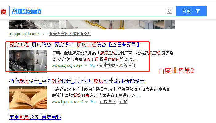 1528712196156492.png seo优化营销