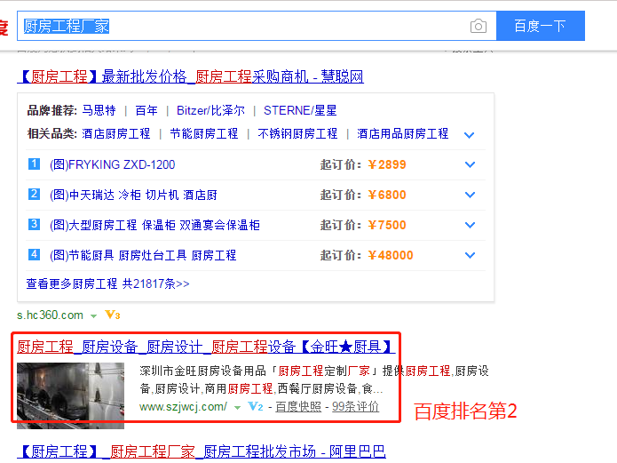1528712196759344.png 图片关键词