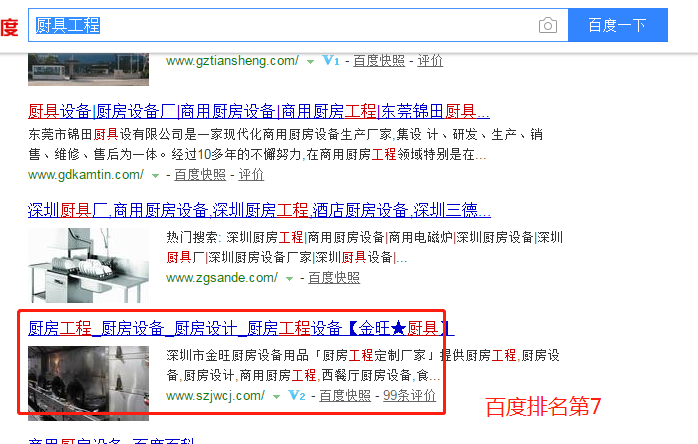 1528712196403419.png 图片关键词