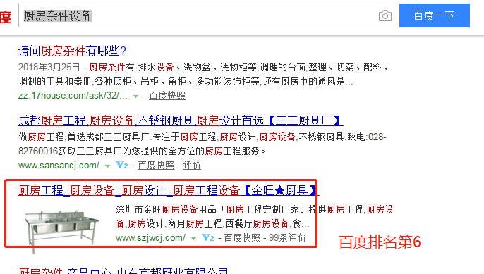 1528712197850721.png 图片关键词