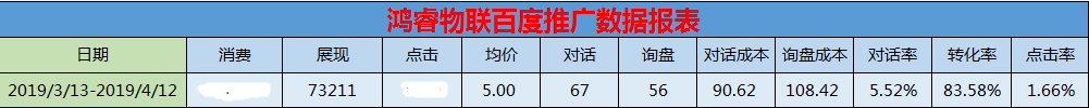1576897550278083.png 微信图片_20191221110519.png