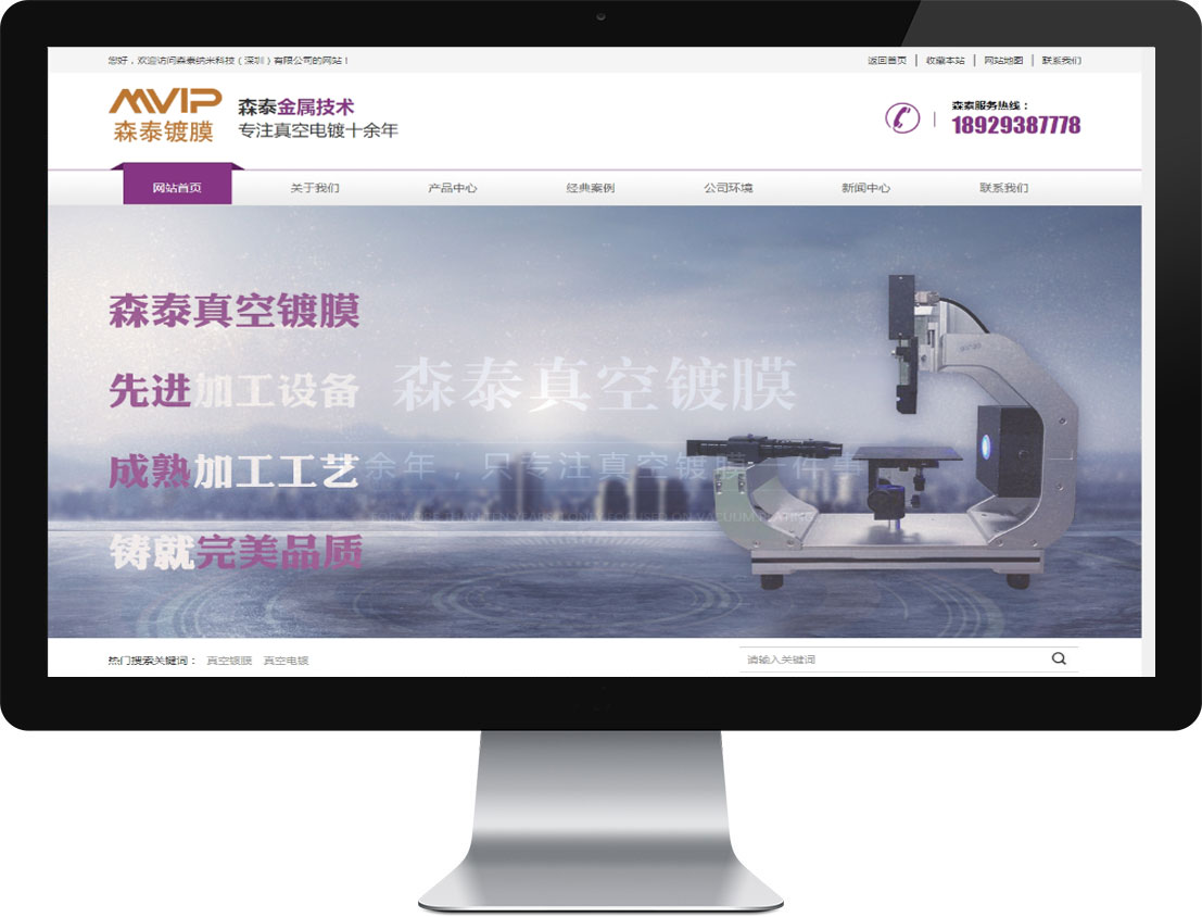 中国·1277星际电子游戏(股份有限公司)-Official website