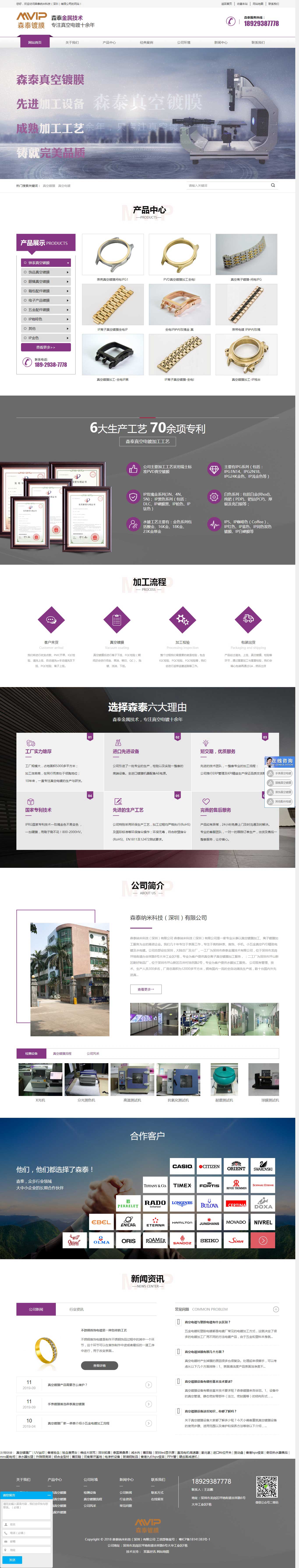 中国·1277星际电子游戏(股份有限公司)-Official website