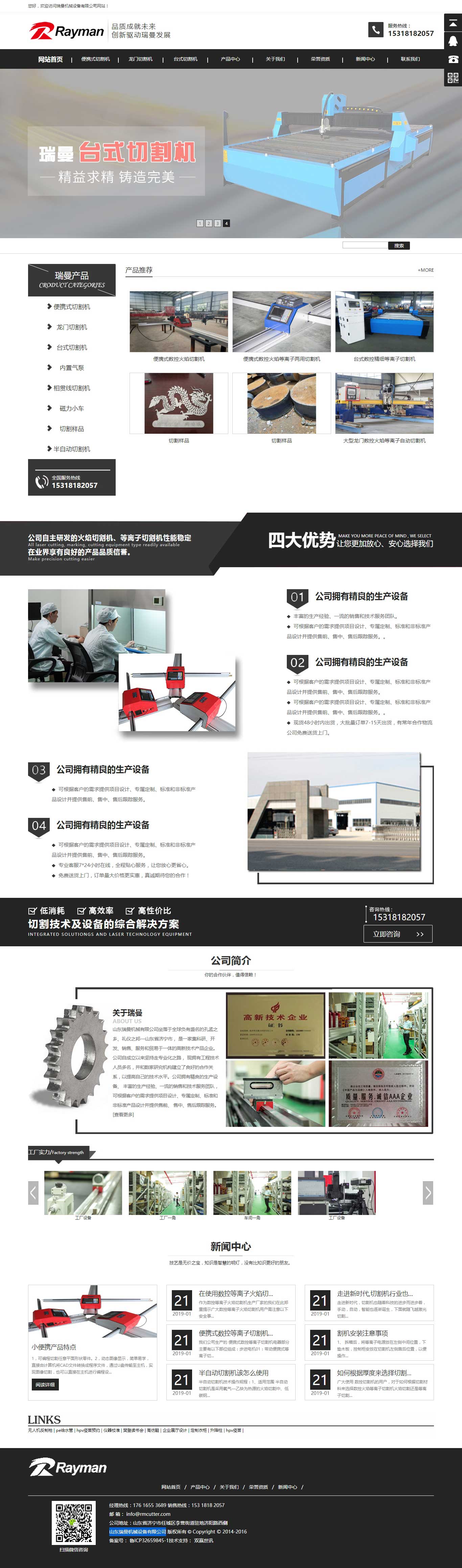 1592647072897055 中国·1277星际电子游戏(股份有限公司)-Official website