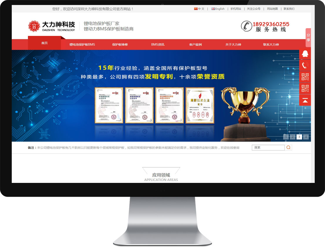 中国·1277星际电子游戏(股份有限公司)-Official website