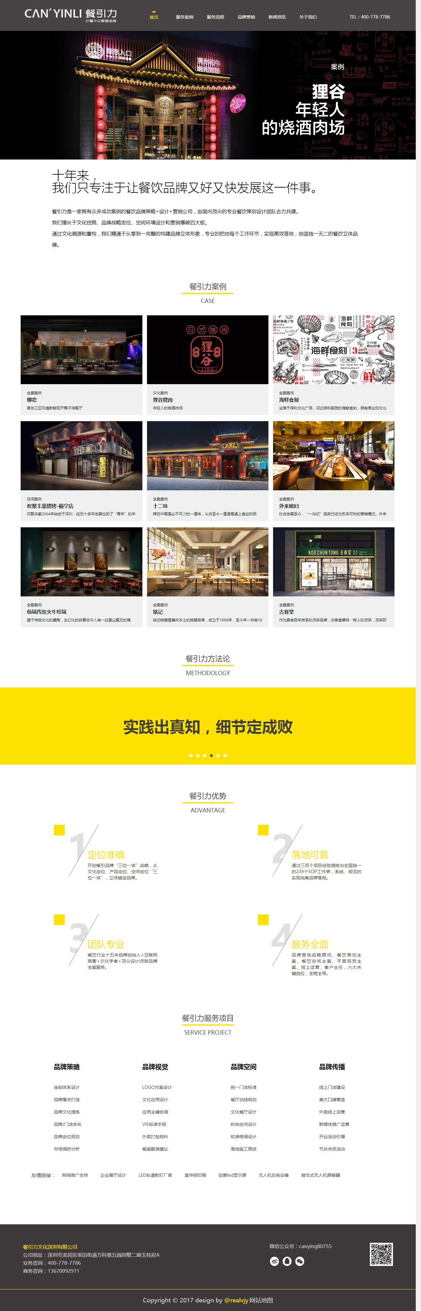 中国·1277星际电子游戏(股份有限公司)-Official website