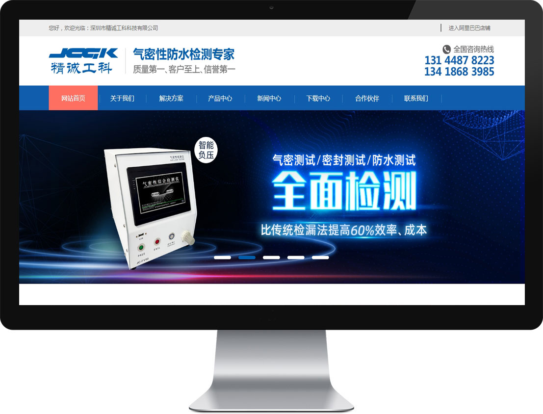 中国·1277星际电子游戏(股份有限公司)-Official website
