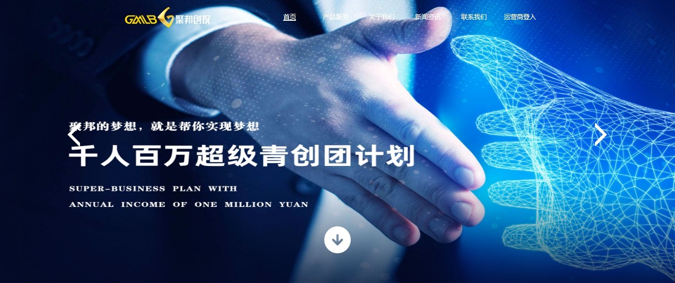 中国·1277星际电子游戏(股份有限公司)-Official website