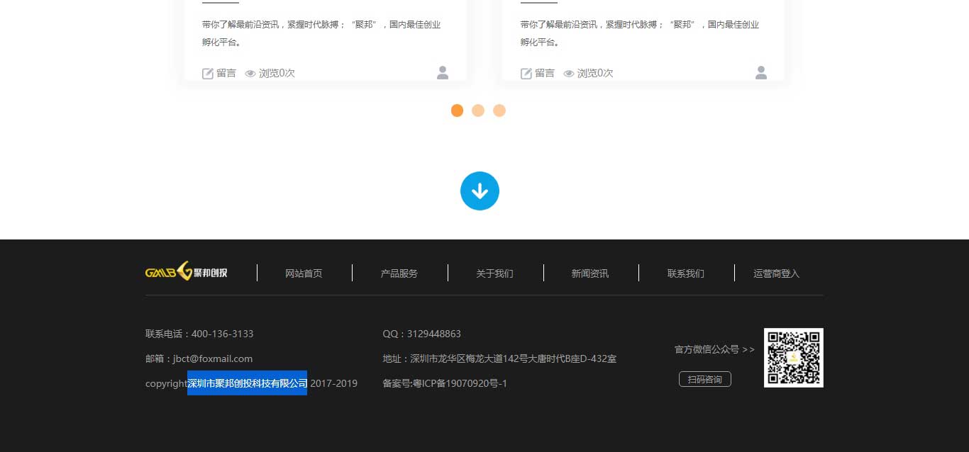 中国·1277星际电子游戏(股份有限公司)-Official website