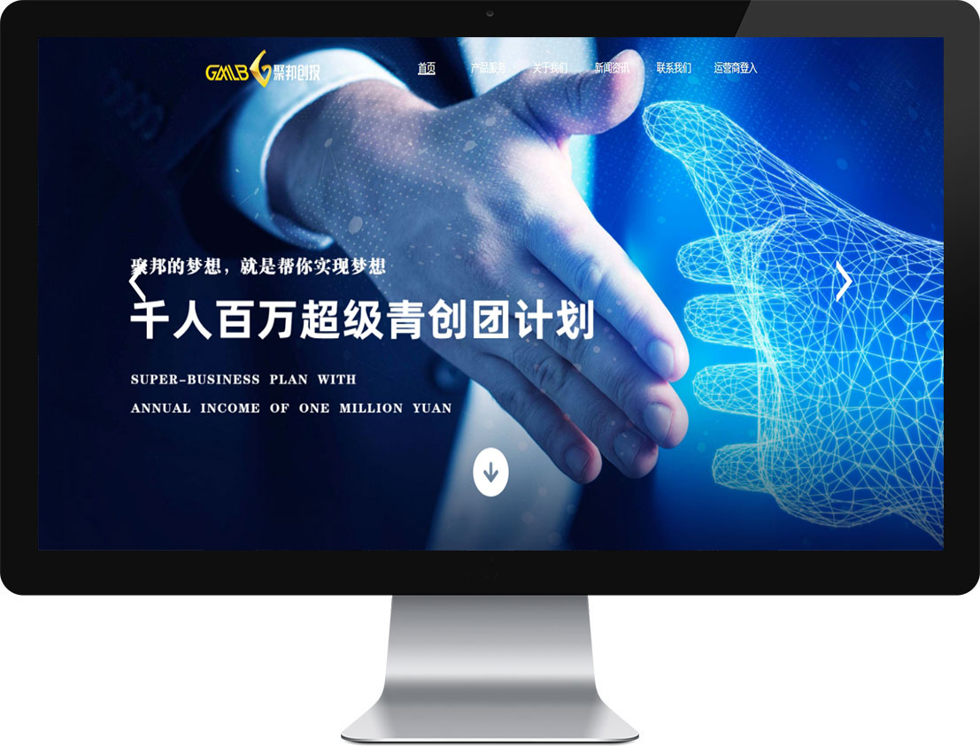 中国·1277星际电子游戏(股份有限公司)-Official website