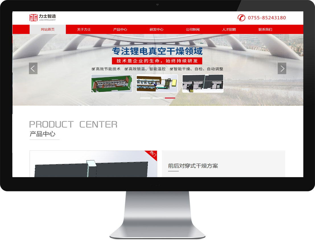 中国·1277星际电子游戏(股份有限公司)-Official website