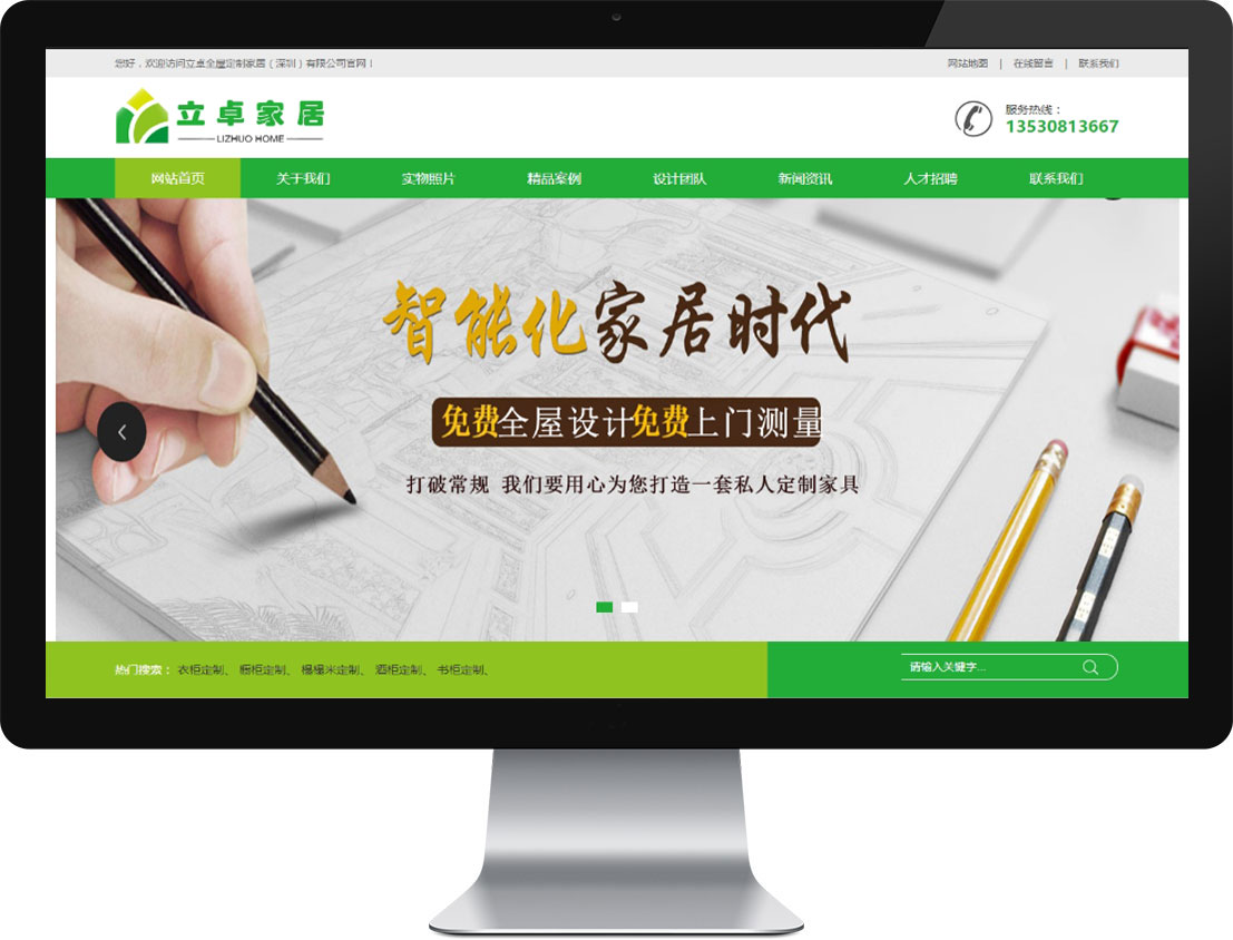 中国·1277星际电子游戏(股份有限公司)-Official website