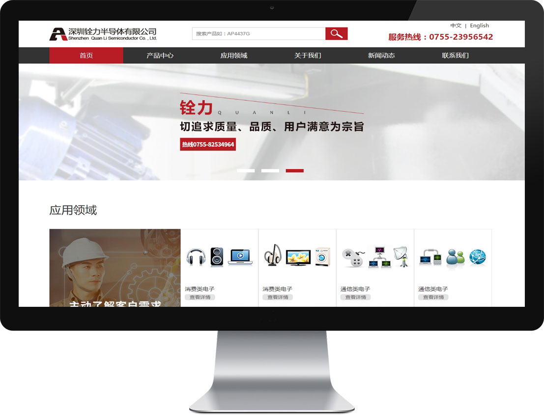中国·1277星际电子游戏(股份有限公司)-Official website