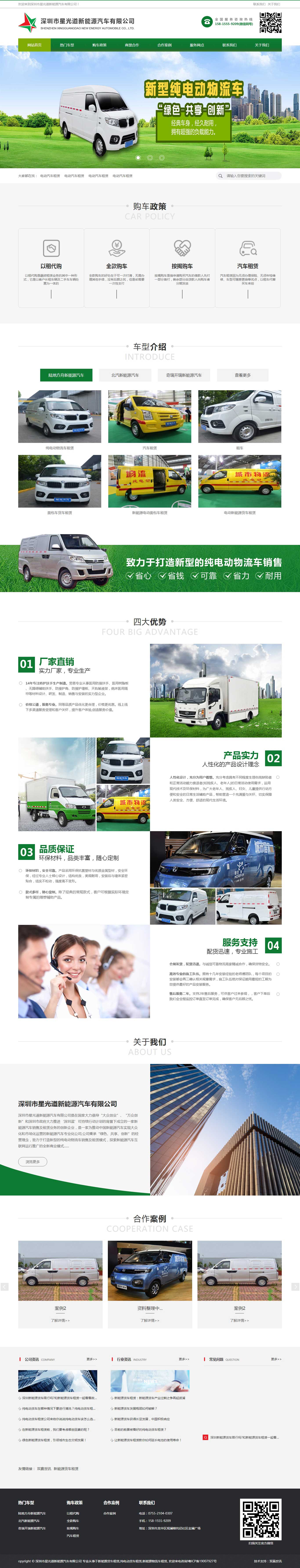中国·1277星际电子游戏(股份有限公司)-Official website