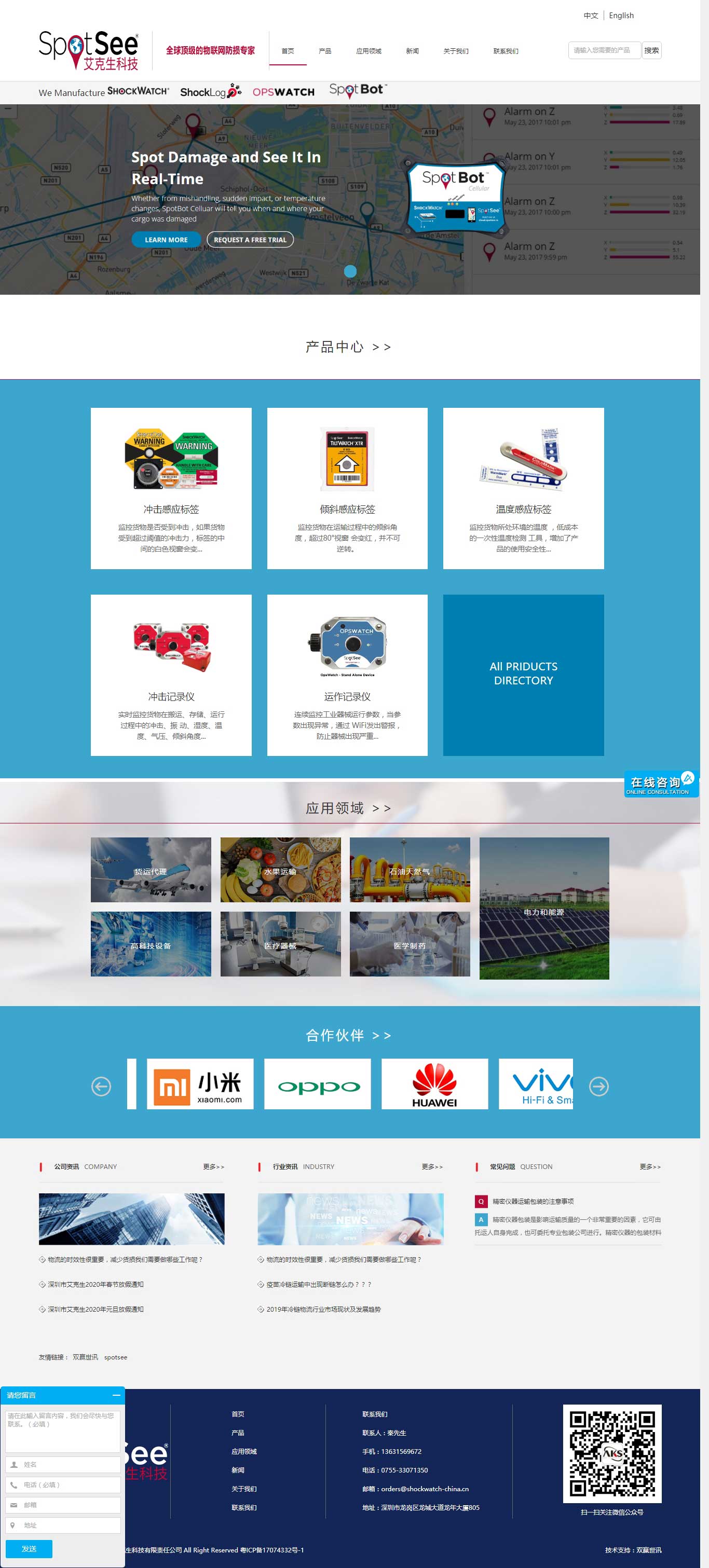 1593599360174075 中国·1277星际电子游戏(股份有限公司)-Official website