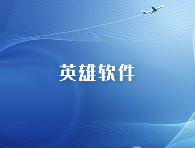 中国·1277星际电子游戏(股份有限公司)-Official website