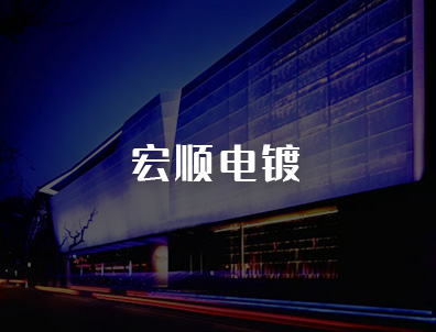 中国·1277星际电子游戏(股份有限公司)-Official website