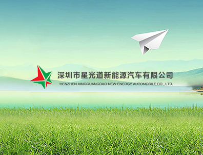 中国·1277星际电子游戏(股份有限公司)-Official website
