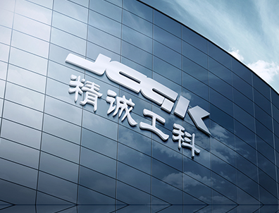 中国·1277星际电子游戏(股份有限公司)-Official website