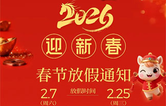 中国·1277星际电子游戏(股份有限公司)-Official website