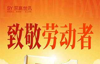 中国·1277星际电子游戏(股份有限公司)-Official website